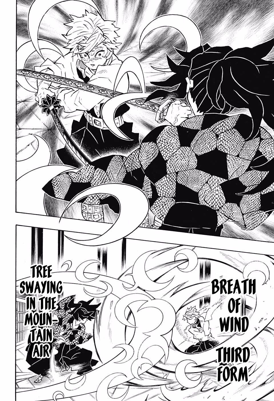 Page 5 of Chapter 167