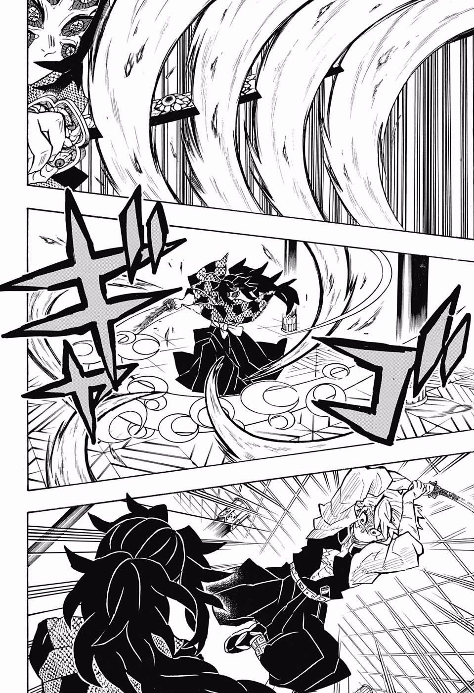 Page 9 of Chapter 167
