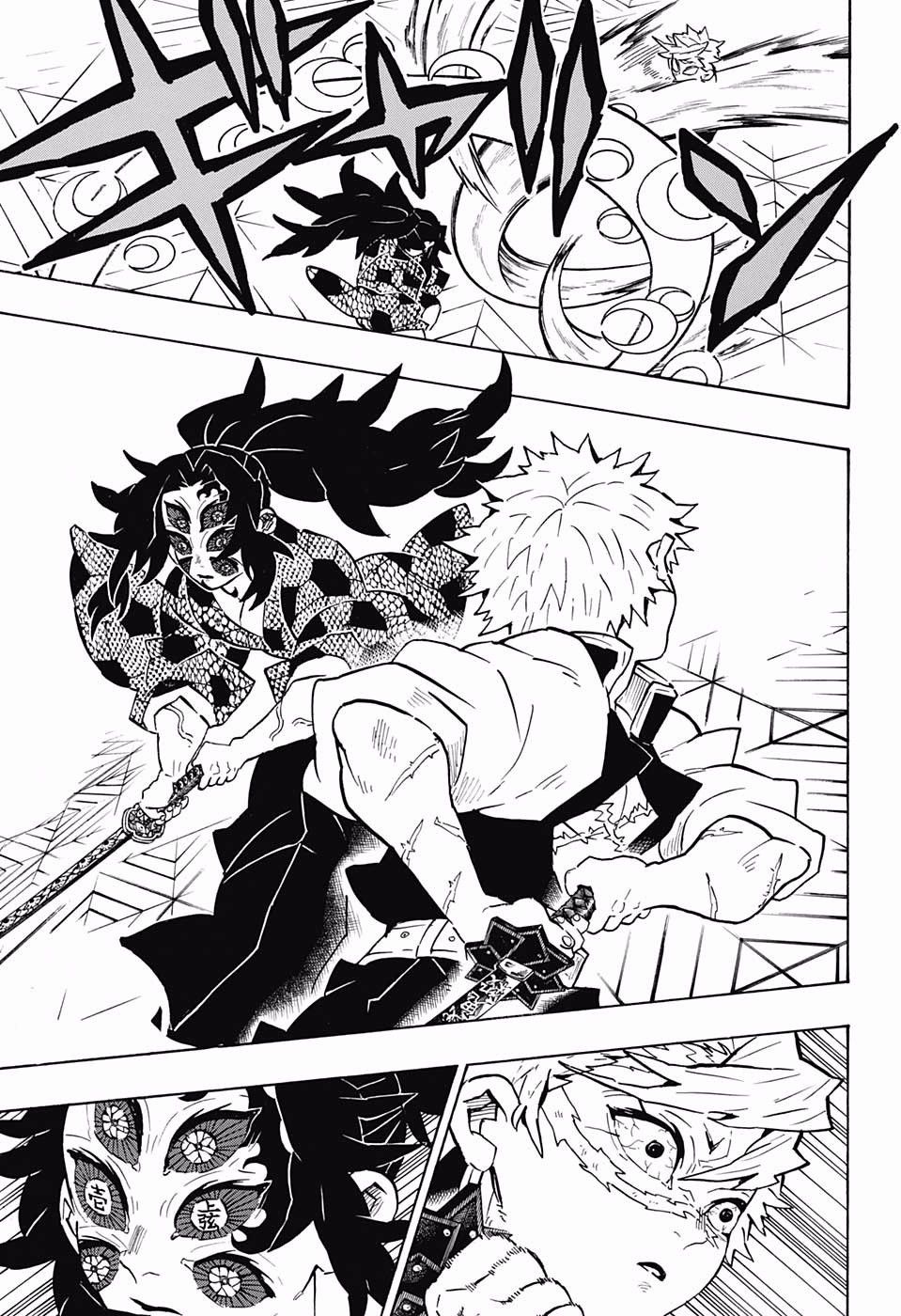 Page 12 of Chapter 167