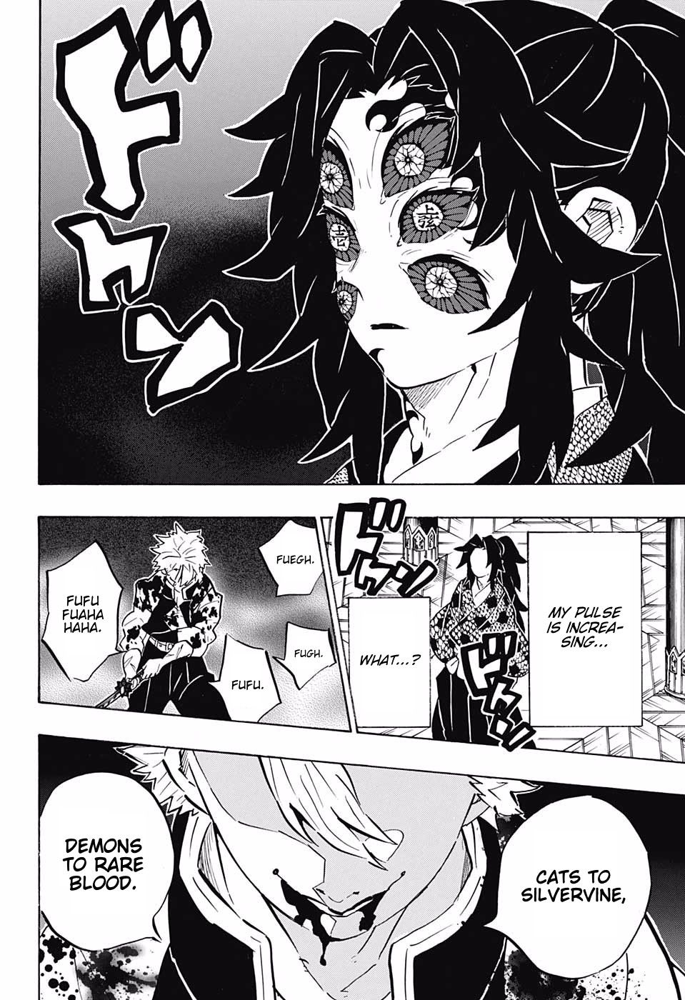 Page 18 of Chapter 167