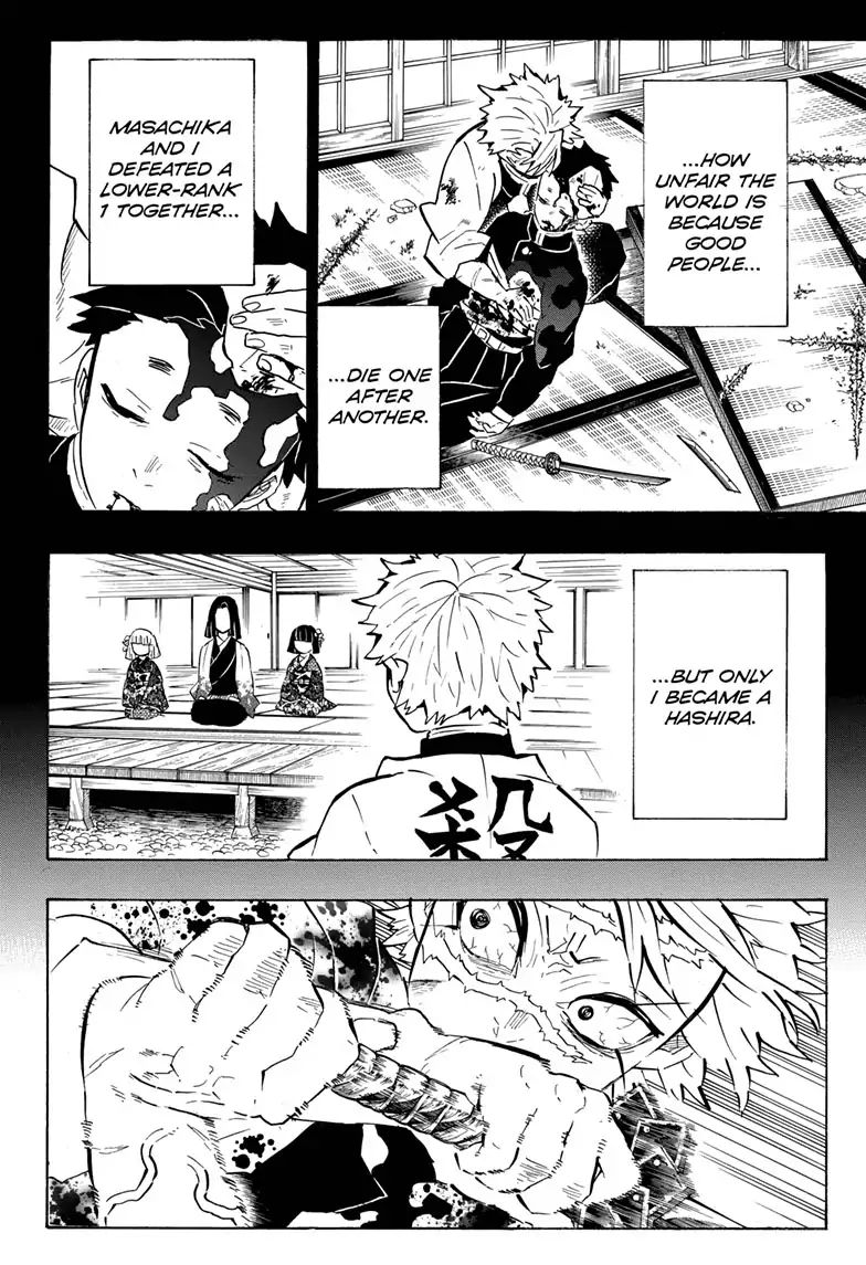 Page 4 of Chapter 168