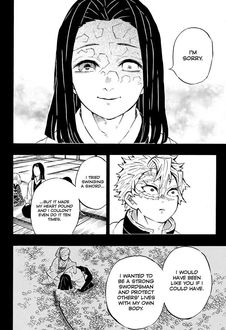 Page 12 of Chapter 168