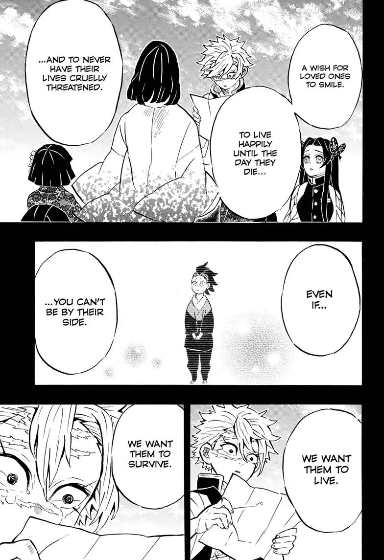 Page 17 of Chapter 168
