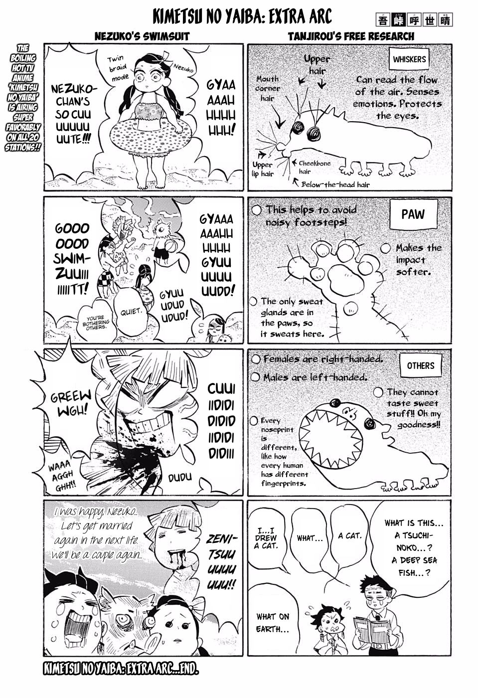 Page 1 of Chapter 169.5