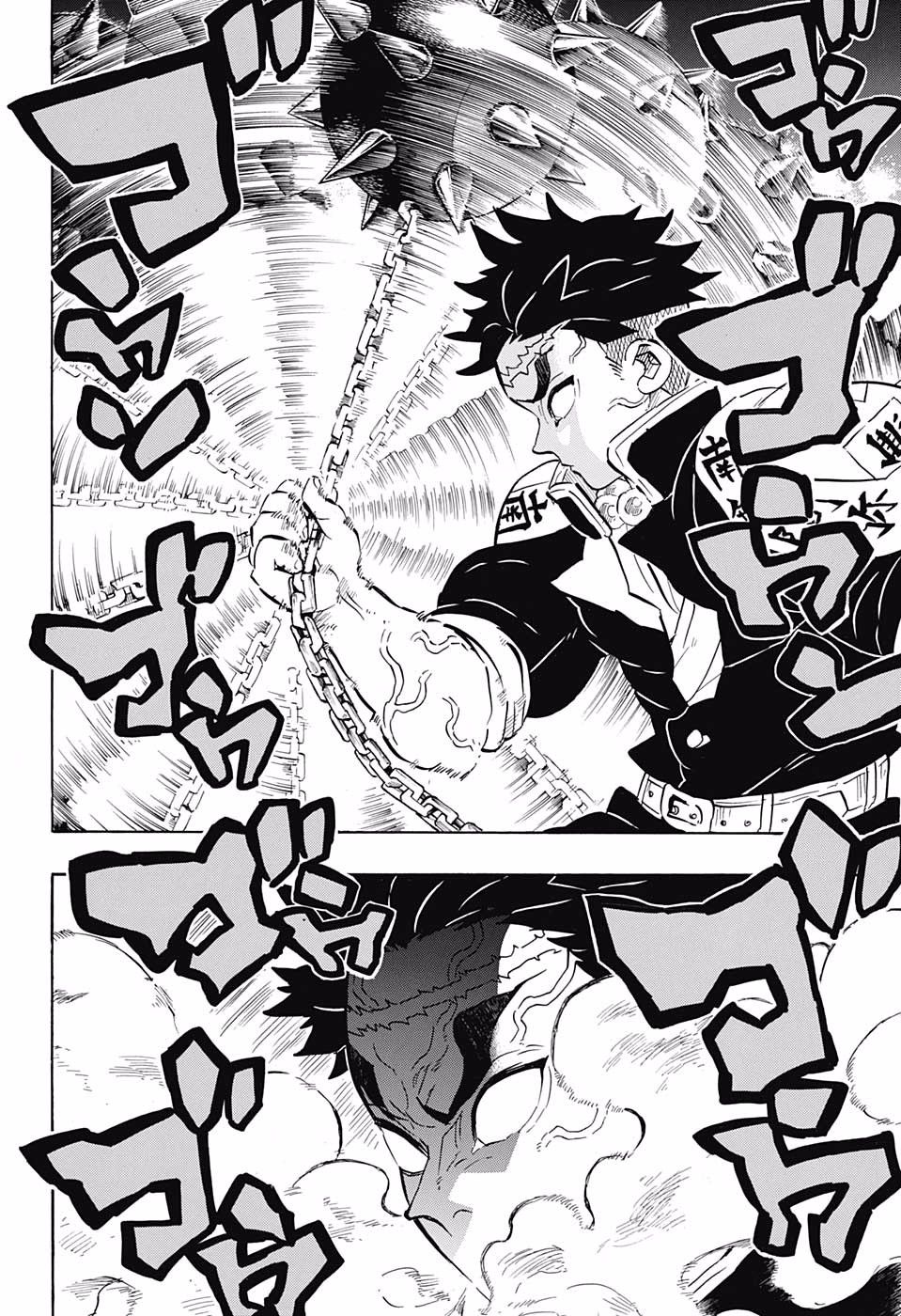 Page 4 of Chapter 169