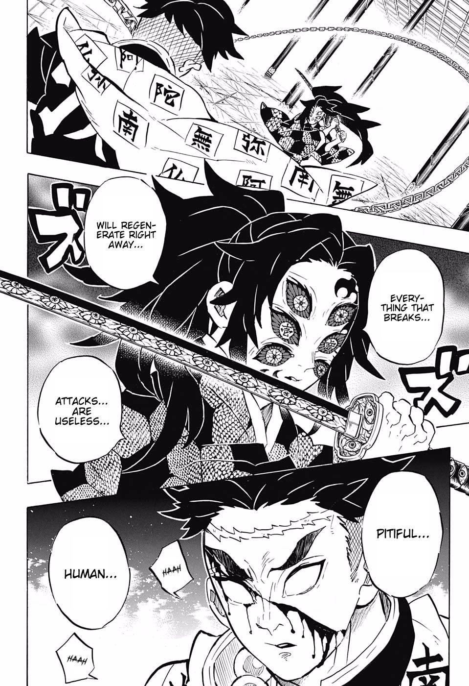 Page 17 of Chapter 169