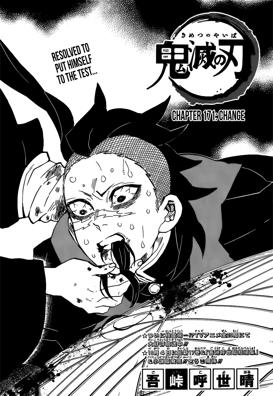 Page 1 of Chapter 171