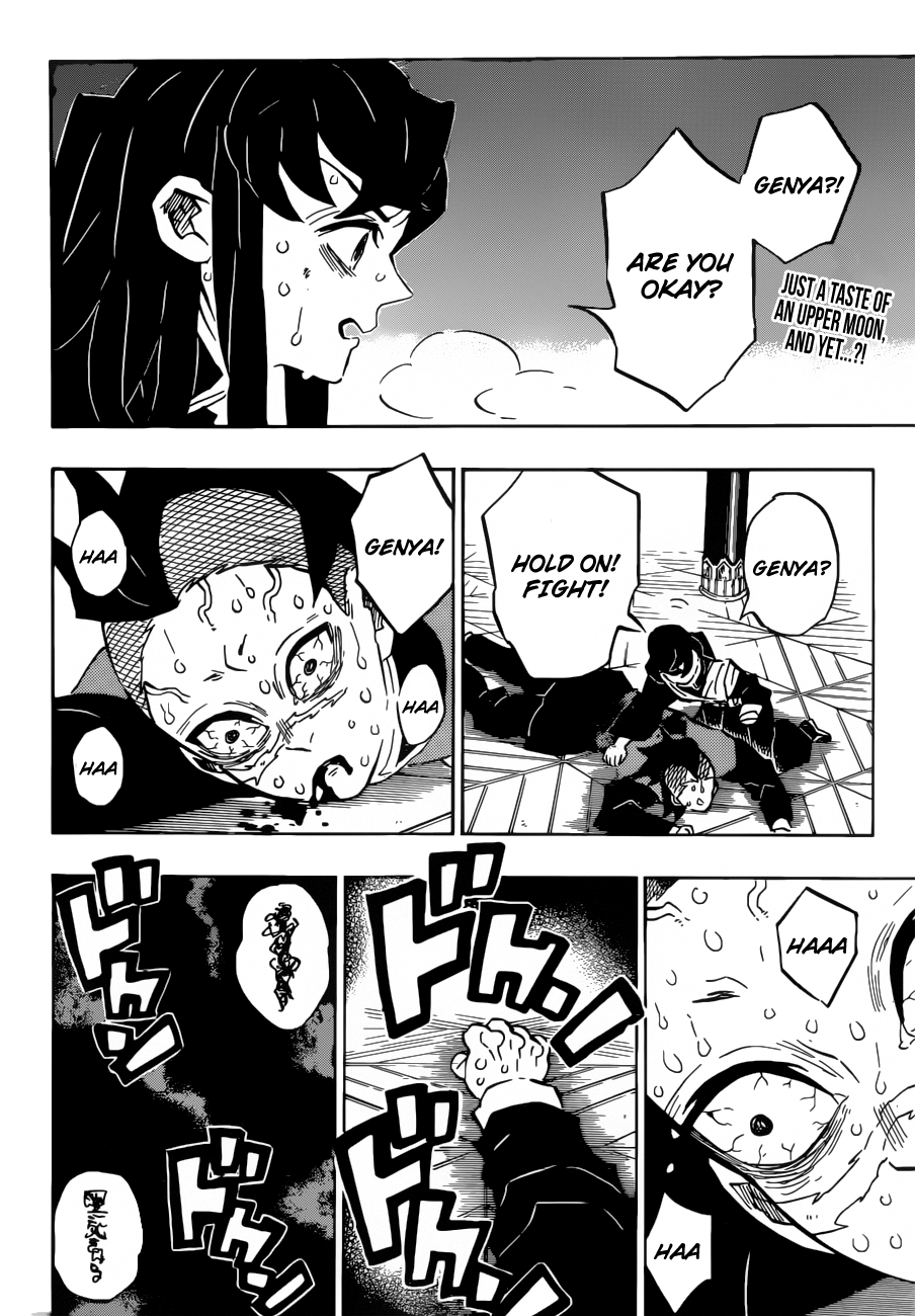 Page 3 of Chapter 171
