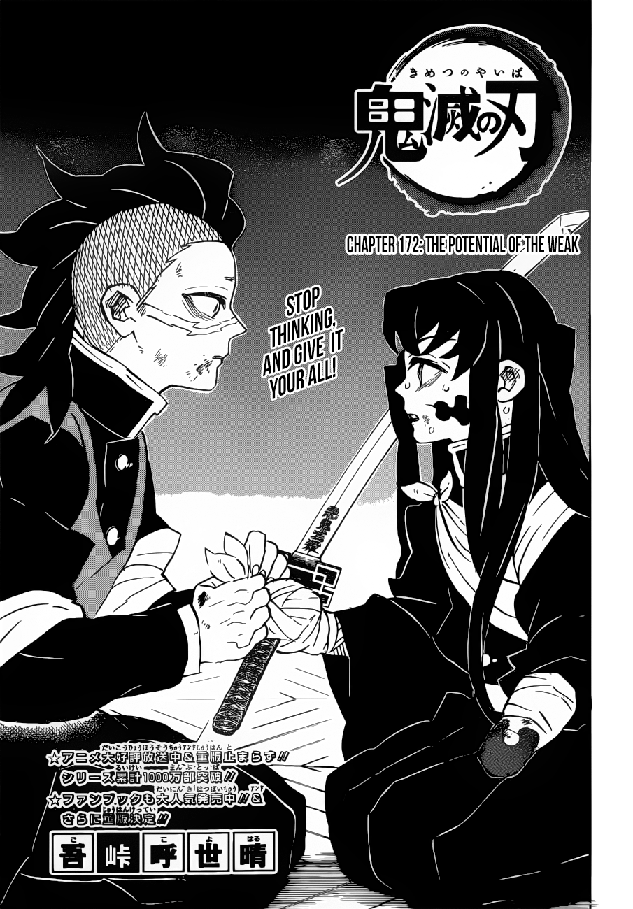 Page 1 of Chapter 172