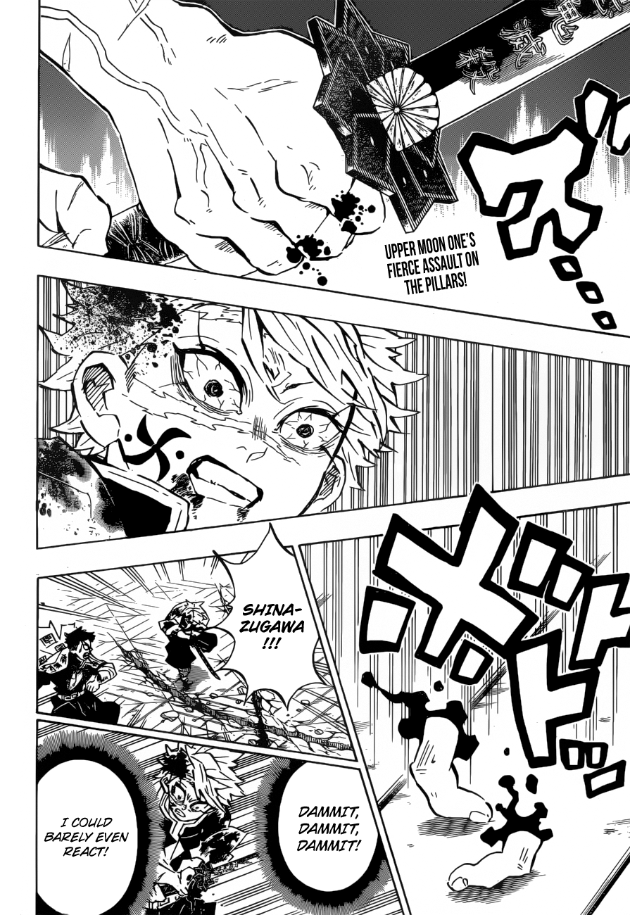 Page 3 of Chapter 172