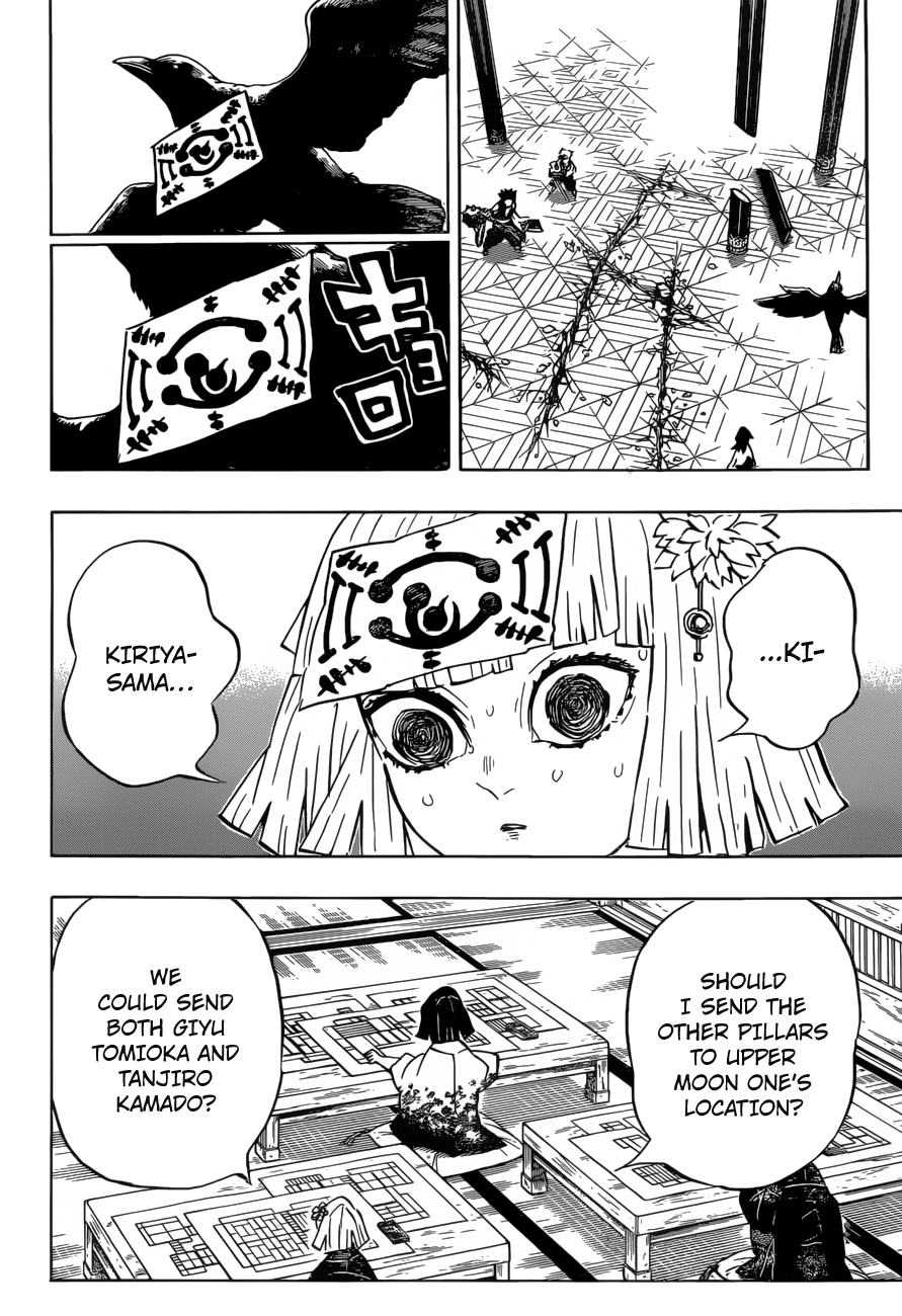 Page 5 of Chapter 172