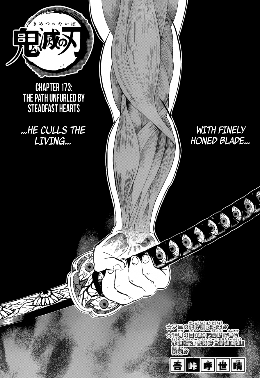 Page 1 of Chapter 173