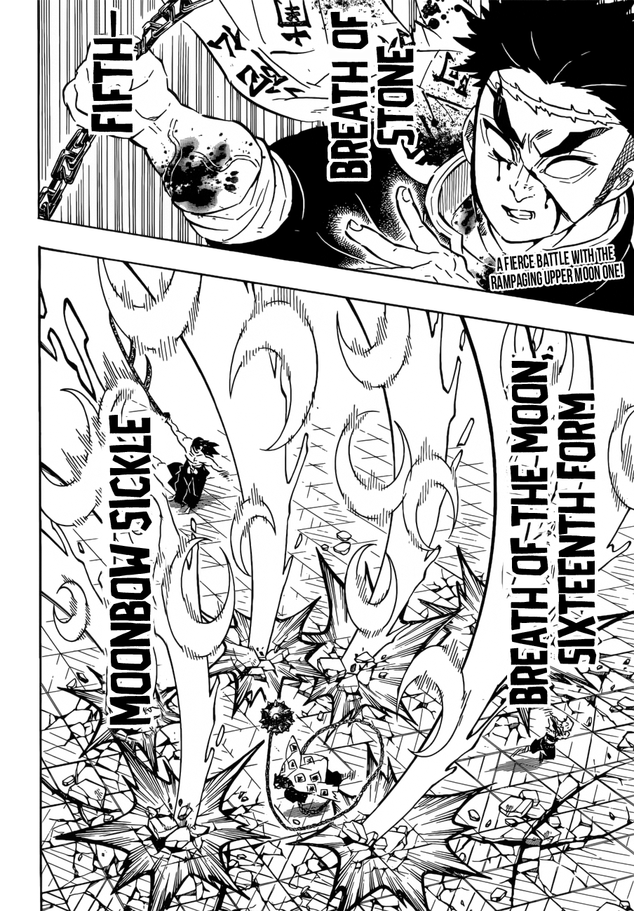 Page 3 of Chapter 173