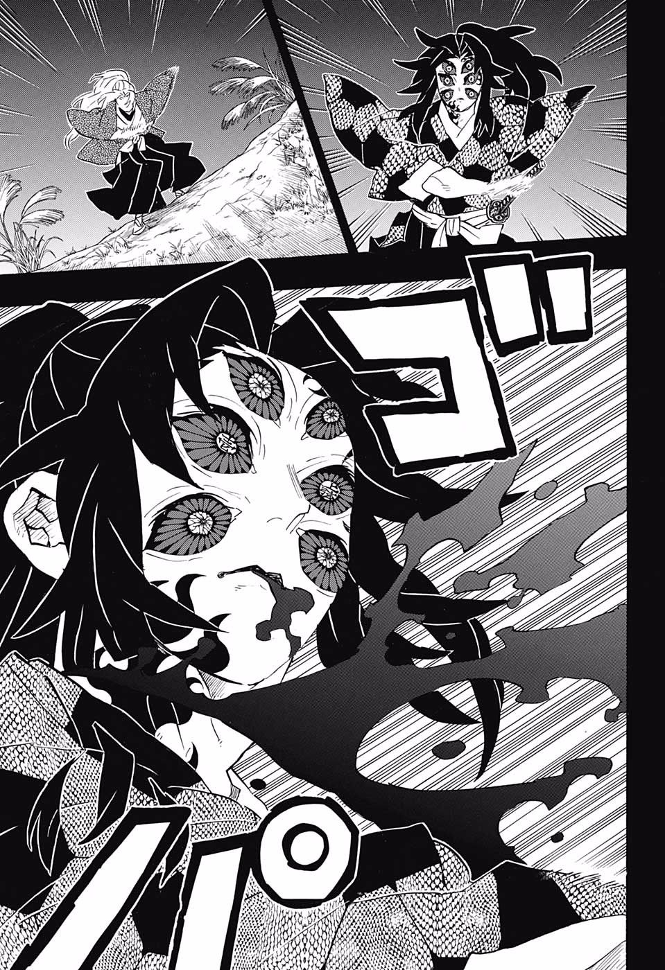 Page 15 of Chapter 174