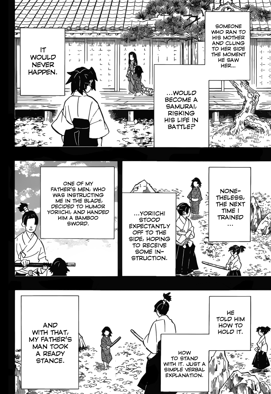 Page 7 of Chapter 177