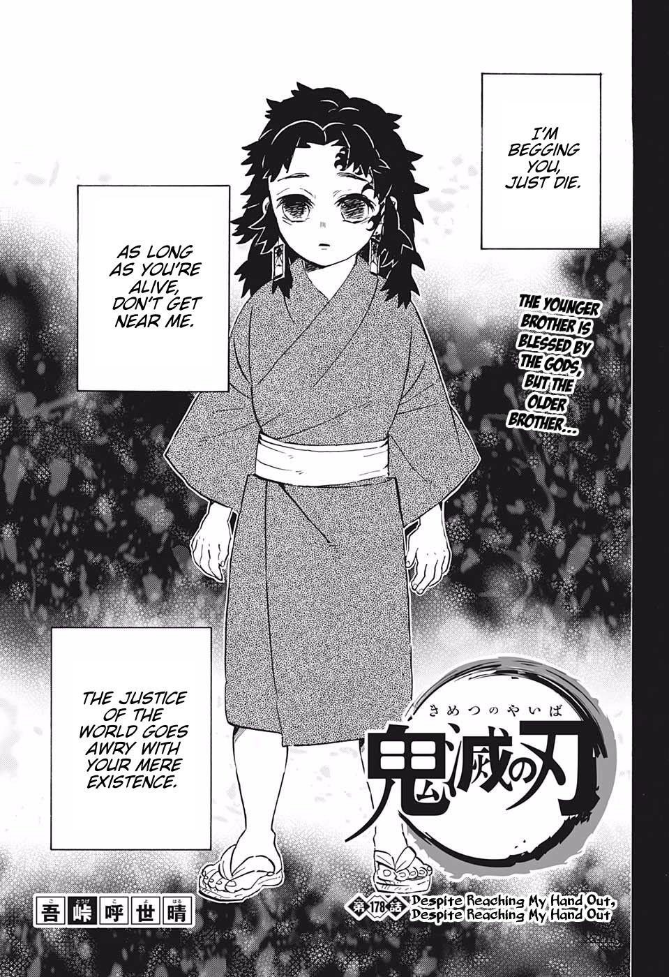 Page 1 of Chapter 178