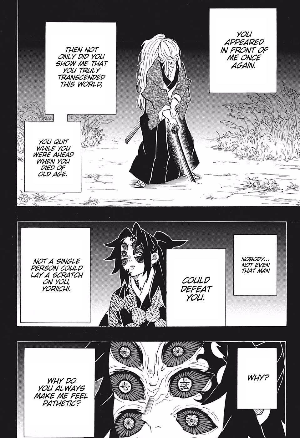 Page 12 of Chapter 178