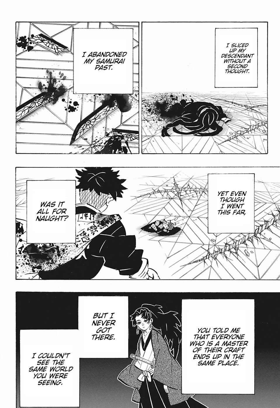 Page 18 of Chapter 178