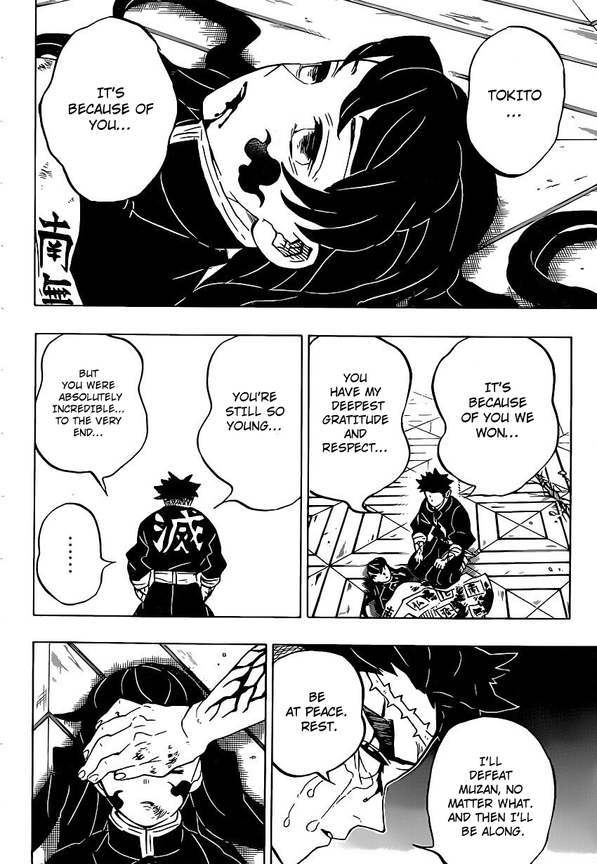 Page 7 of Chapter 179