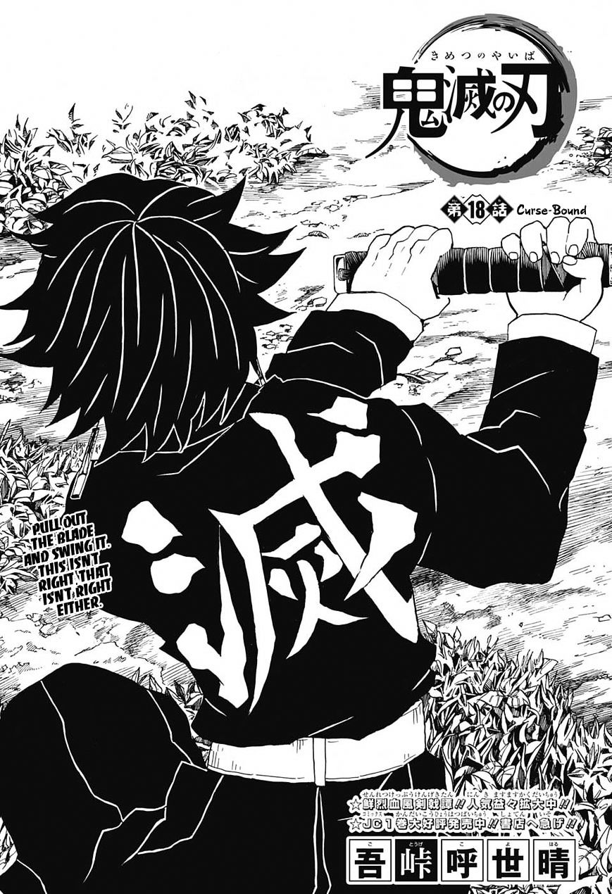 Page 1 of Chapter 18