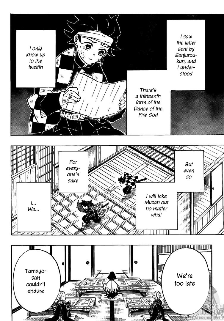 Page 4 of Chapter 180