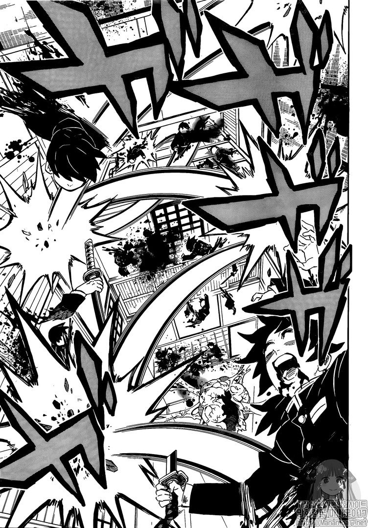 Page 9 of Chapter 180