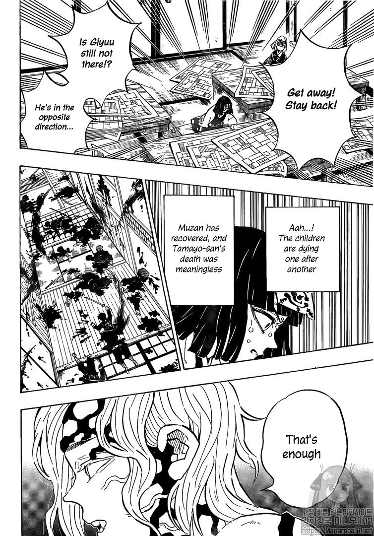 Page 18 of Chapter 180