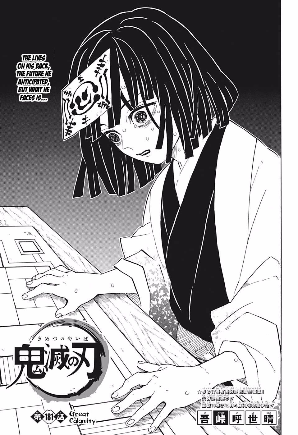 Page 1 of Chapter 181