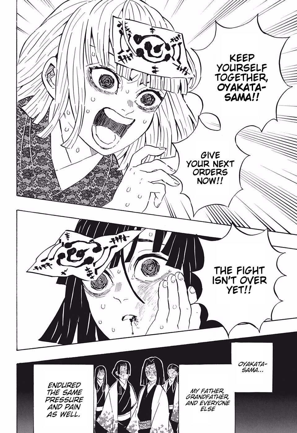 Page 4 of Chapter 181