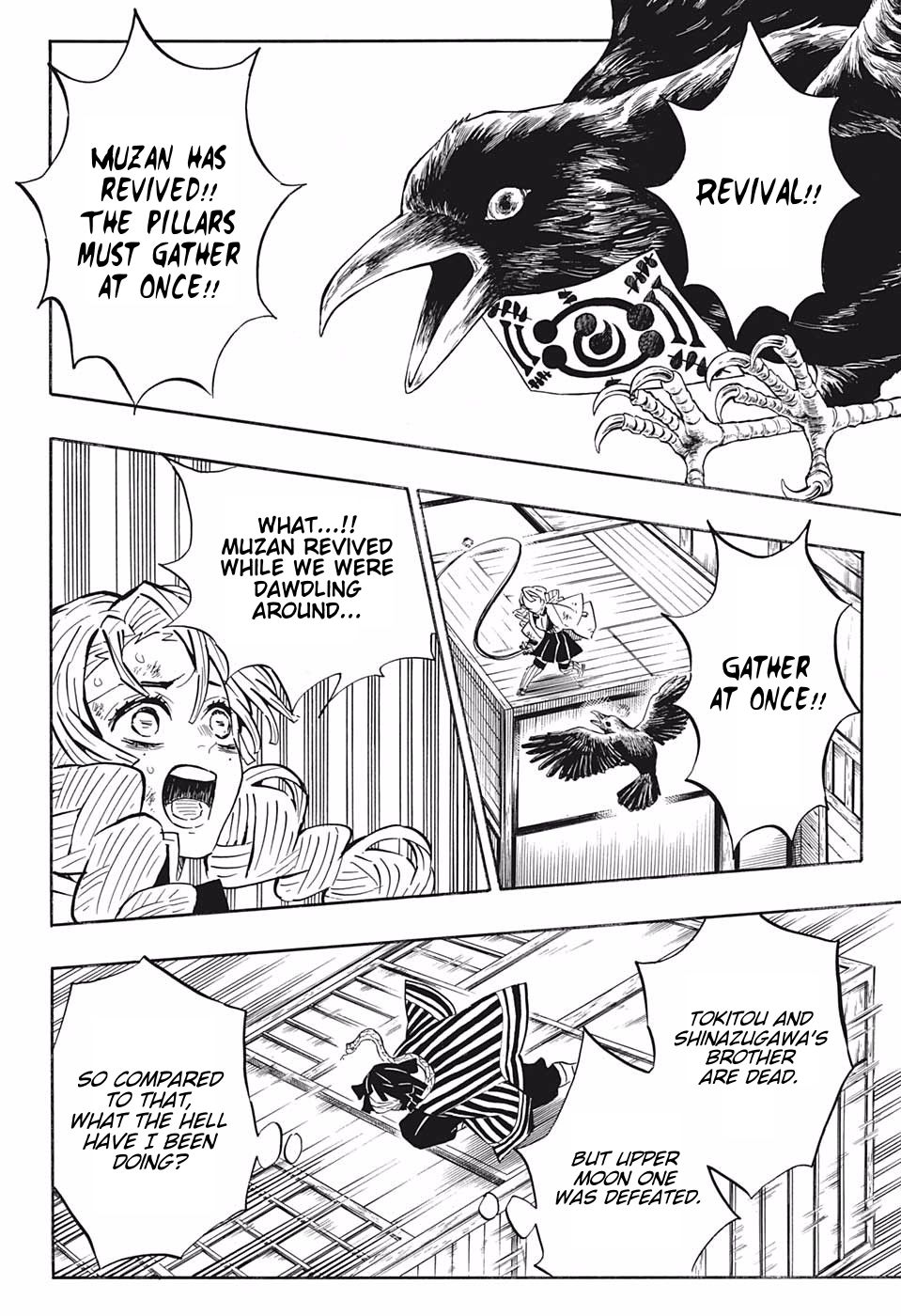 Page 6 of Chapter 181