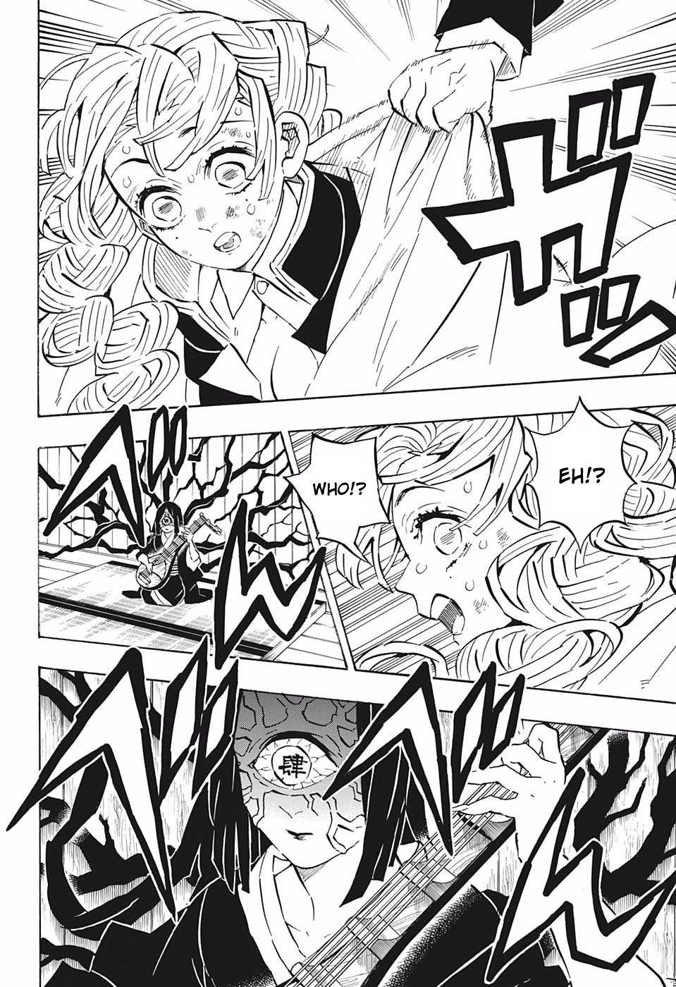Page 8 of Chapter 181
