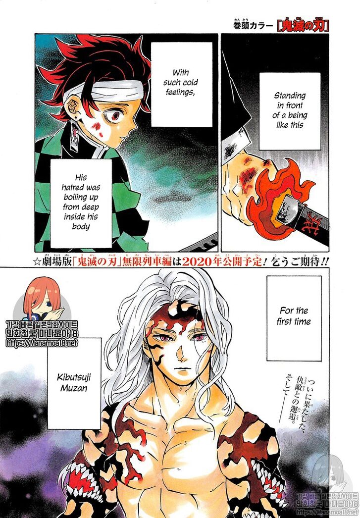 Page 1 of Chapter 182