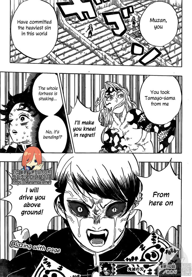 Page 21 of Chapter 182