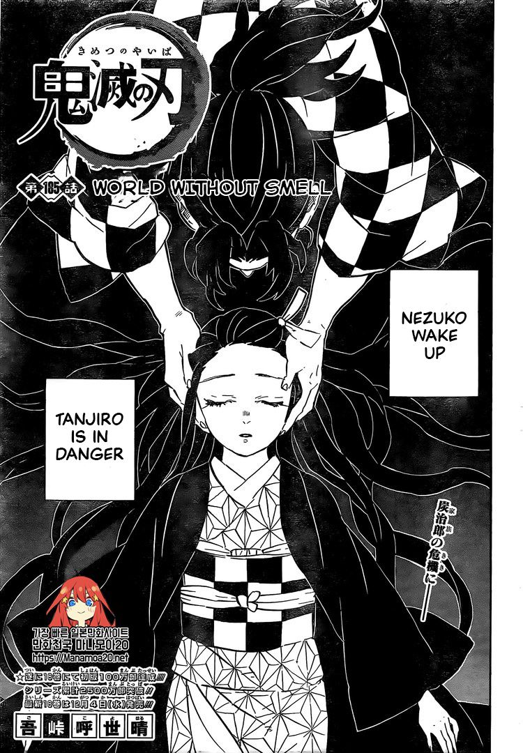 Page 1 of Chapter 185