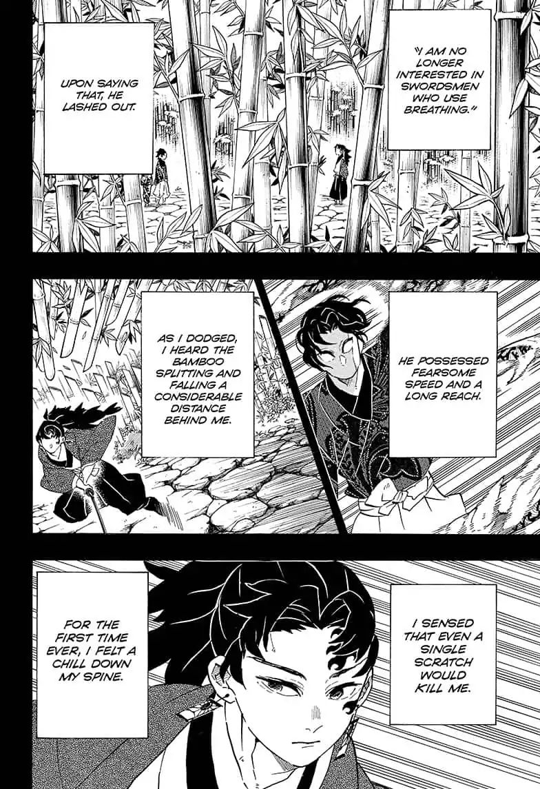Page 2 of Chapter 187