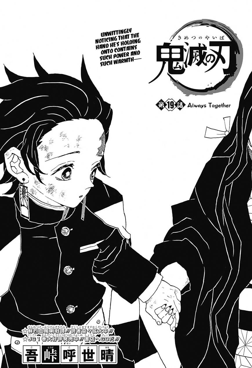 Page 1 of Chapter 19