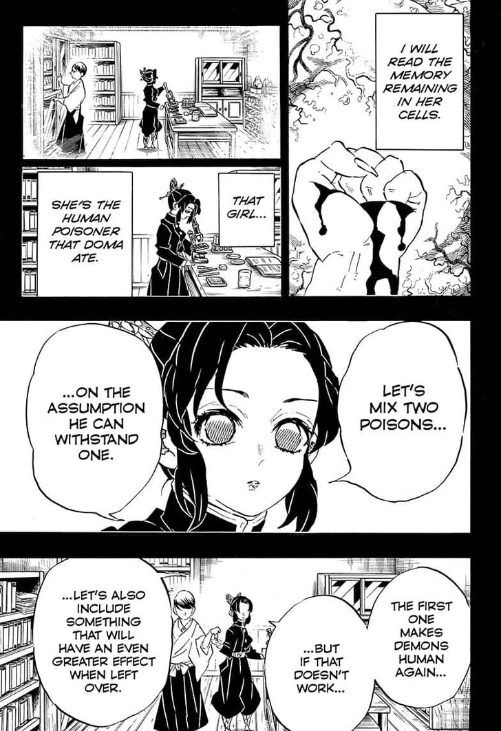 Page 17 of Chapter 193