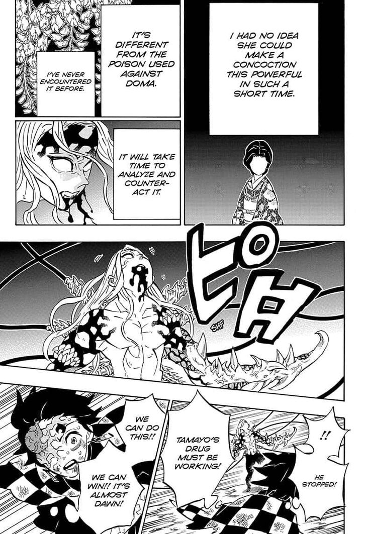 Page 3 of Chapter 197