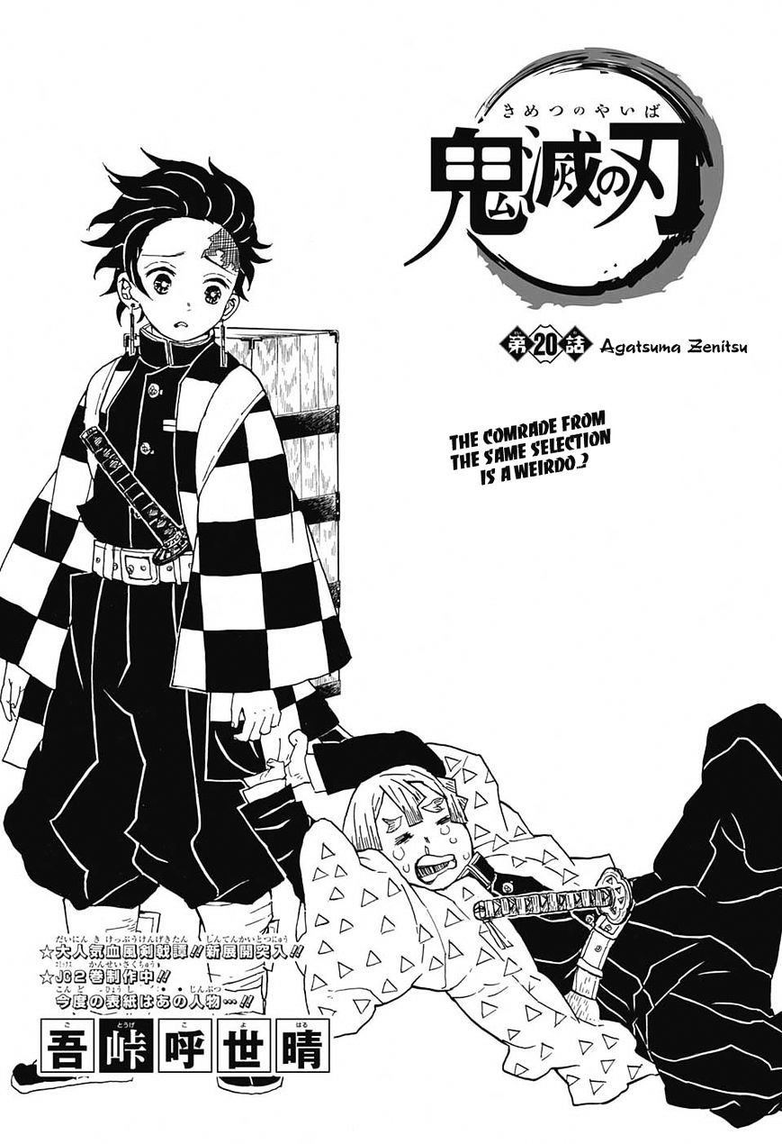 Page 1 of Chapter 20