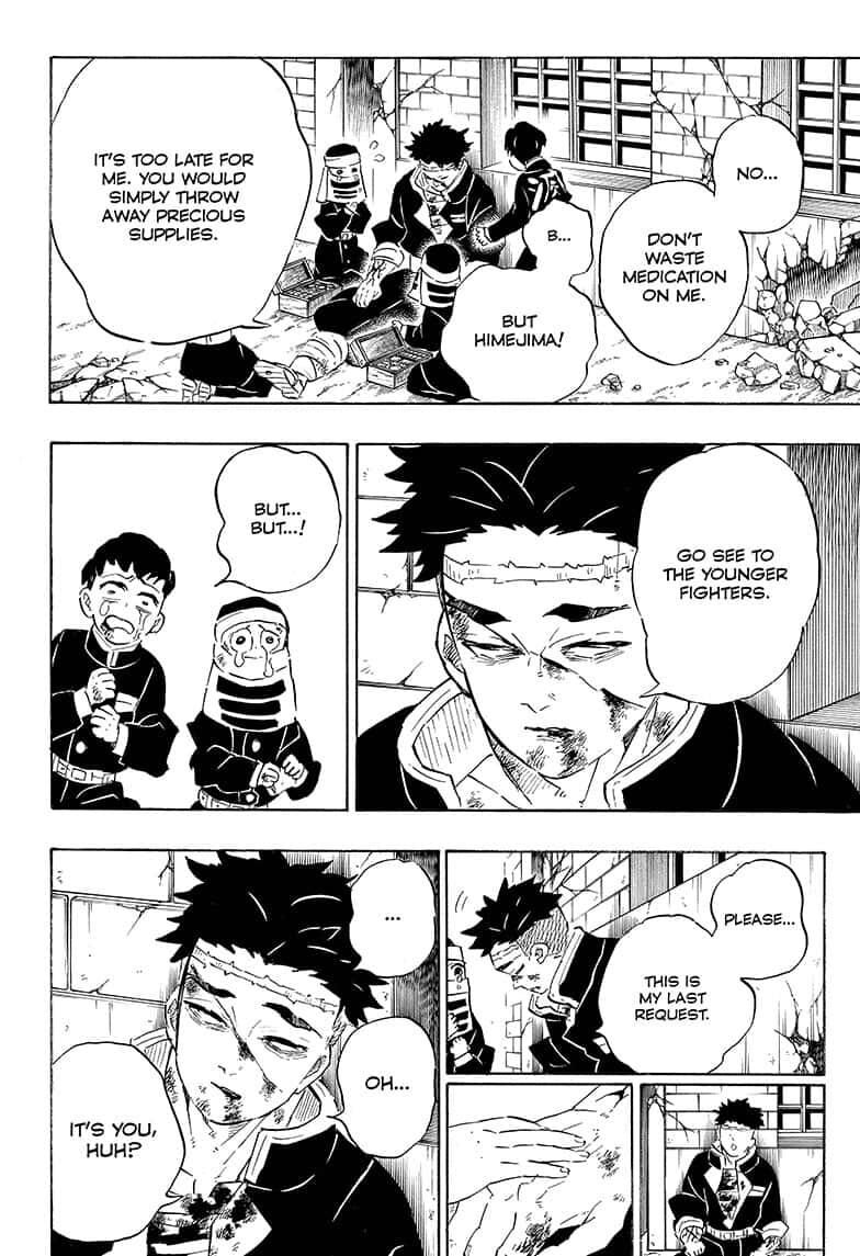 Page 7 of Chapter 200