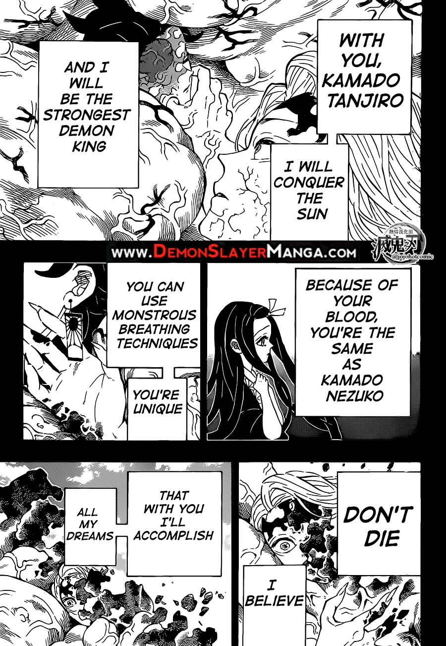 Page 5 of Chapter 201