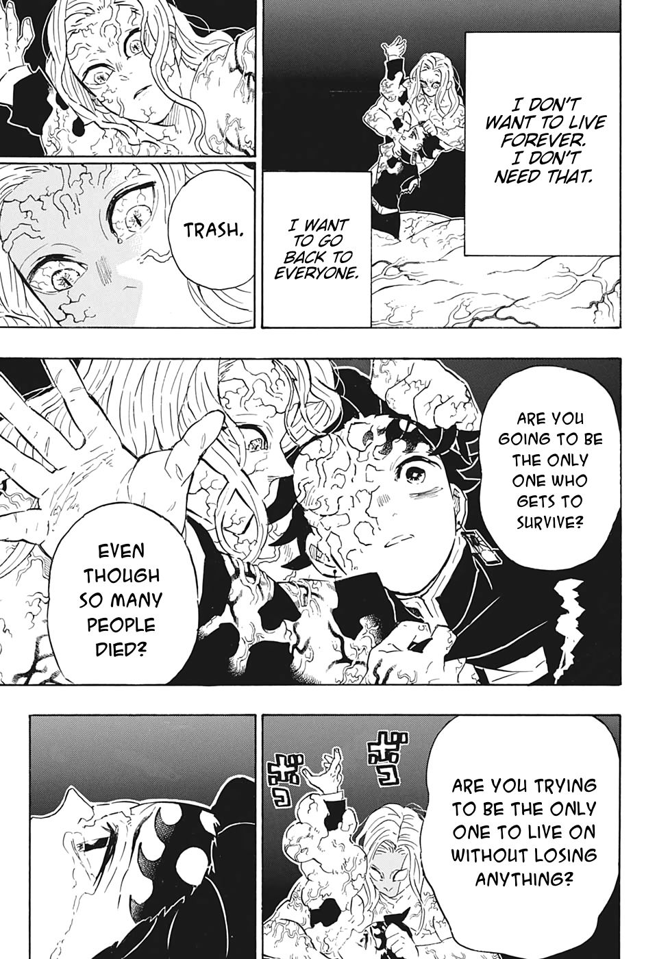 Page 7 of Chapter 203