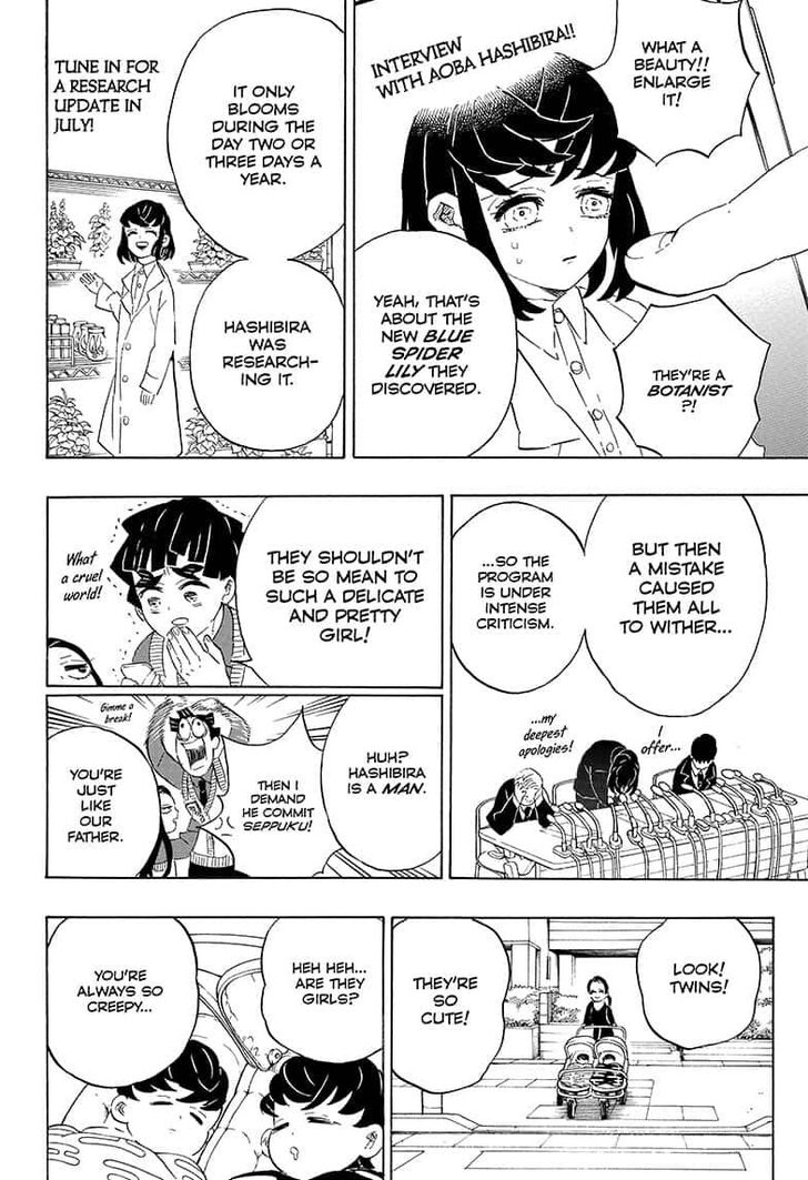 Page 8 of Chapter 205