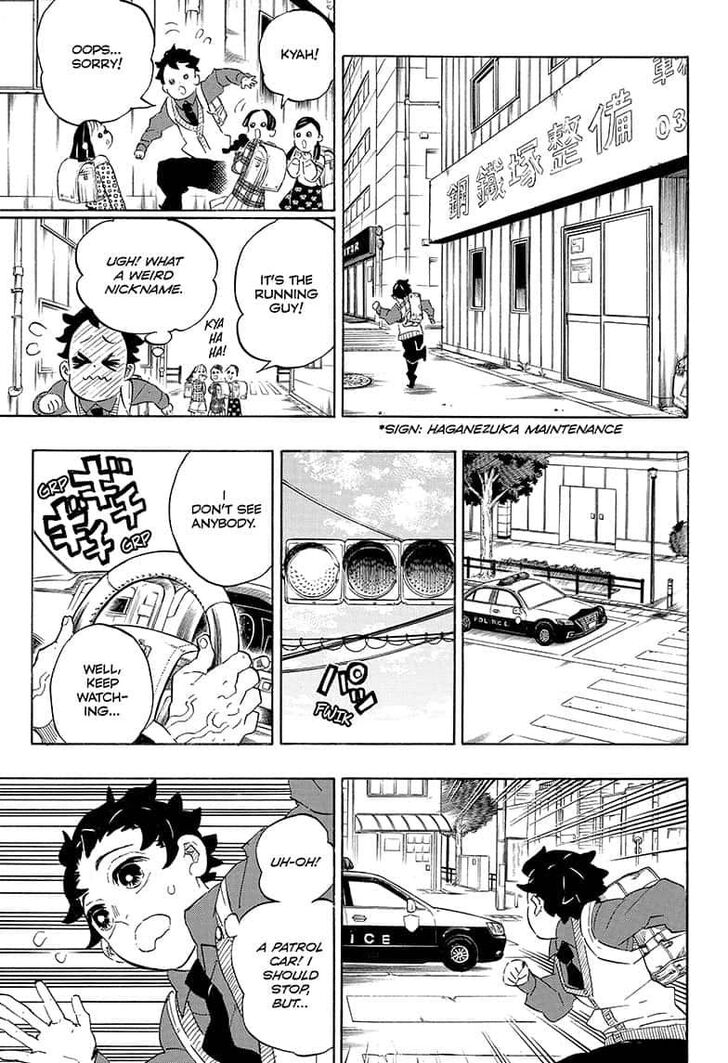 Page 15 of Chapter 205