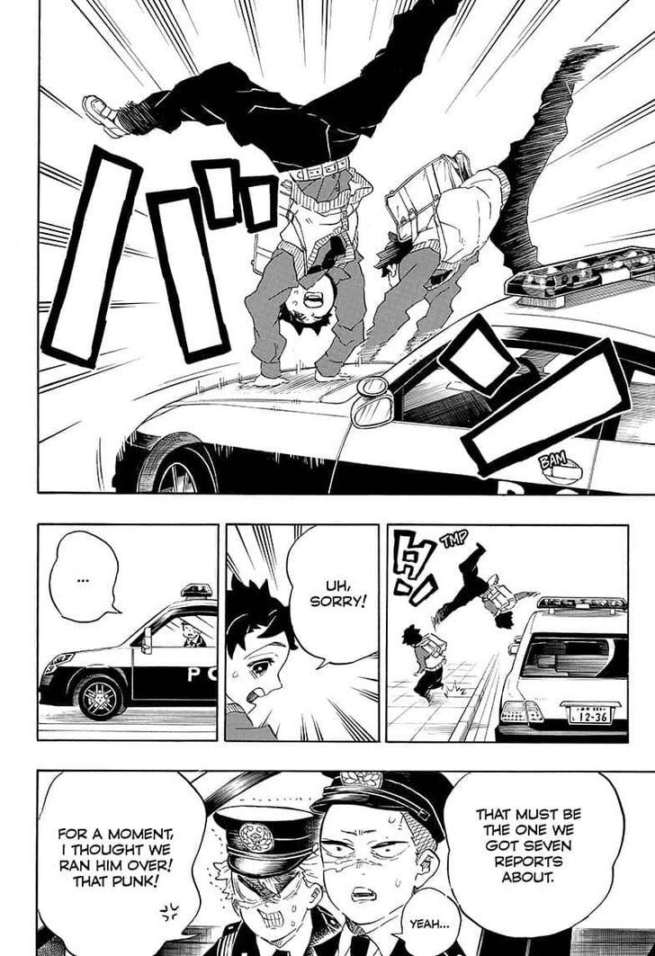 Page 16 of Chapter 205