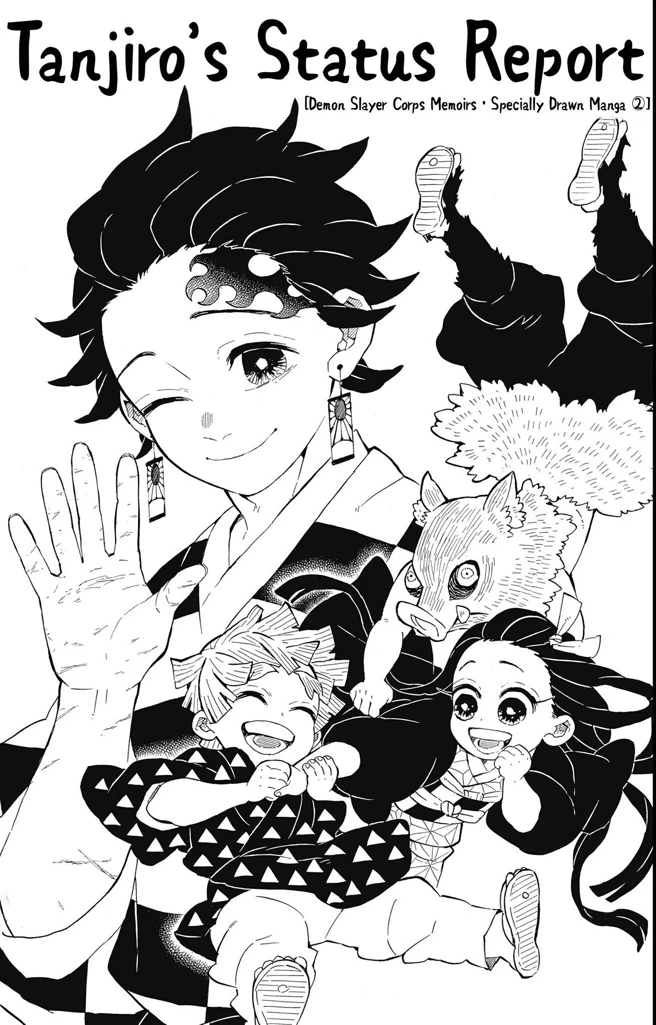 Page 1 of Chapter 205.6