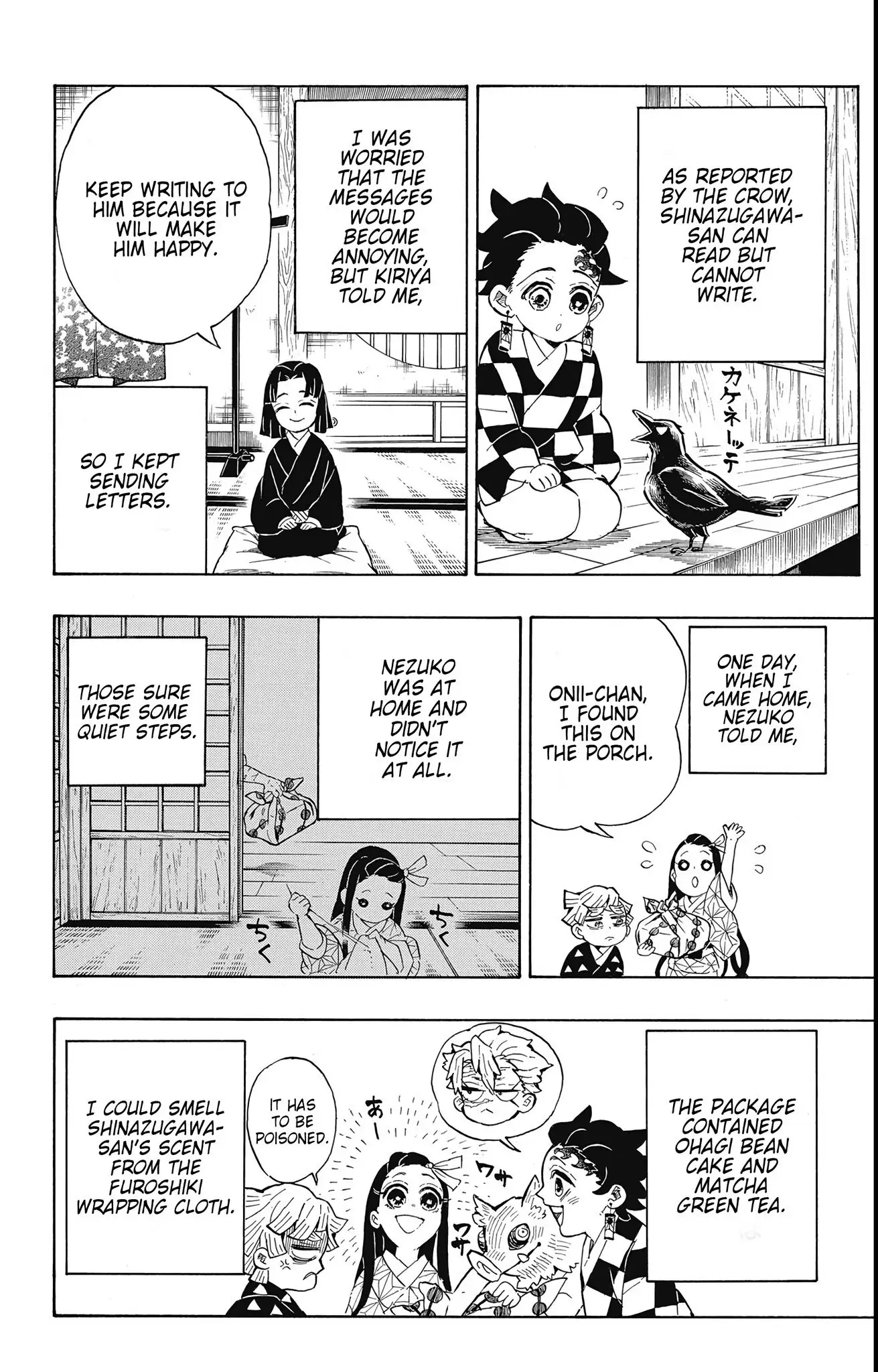 Page 6 of Chapter 205.6