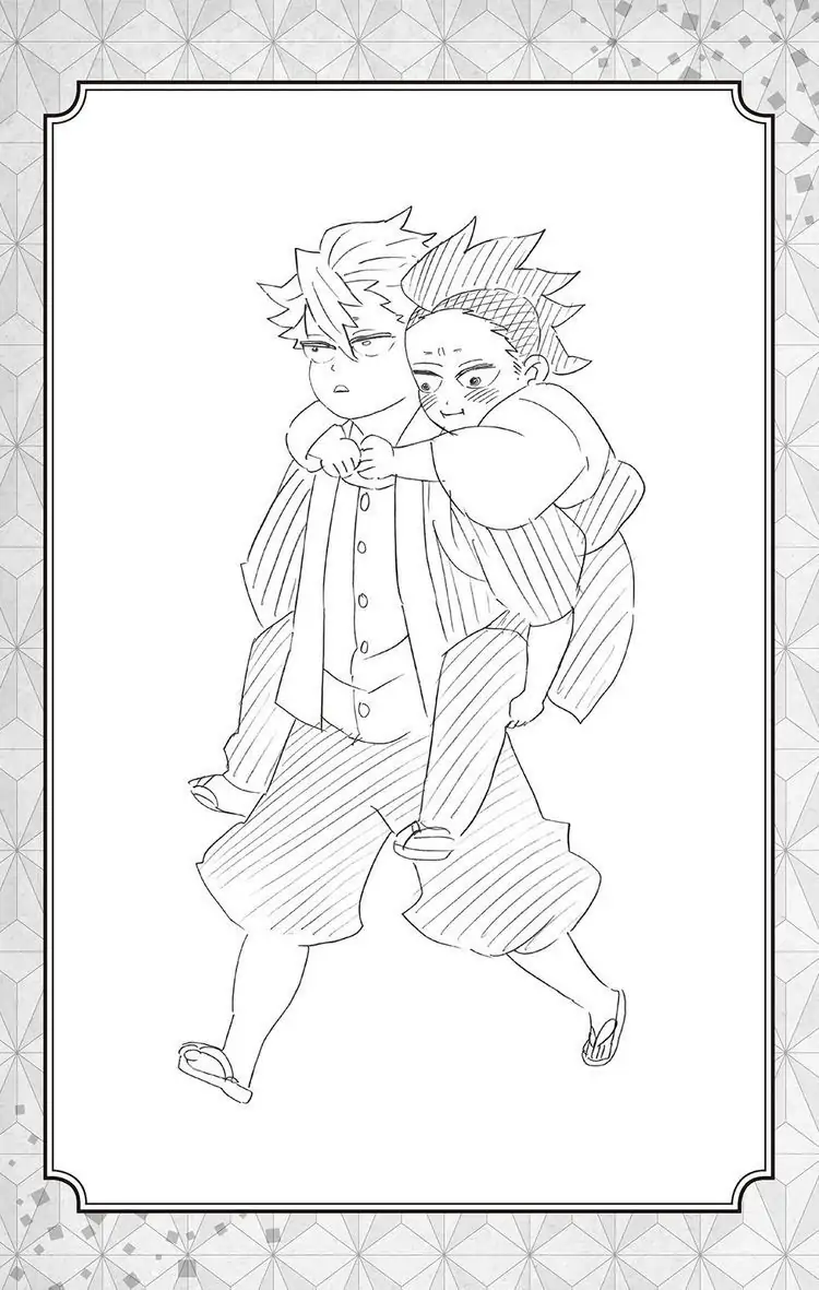 Page 18 of Chapter 205.6