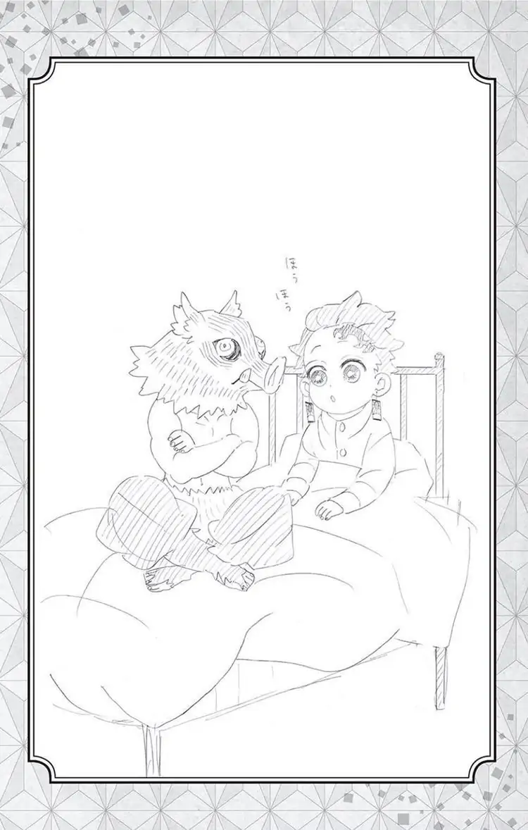 Page 20 of Chapter 205.6