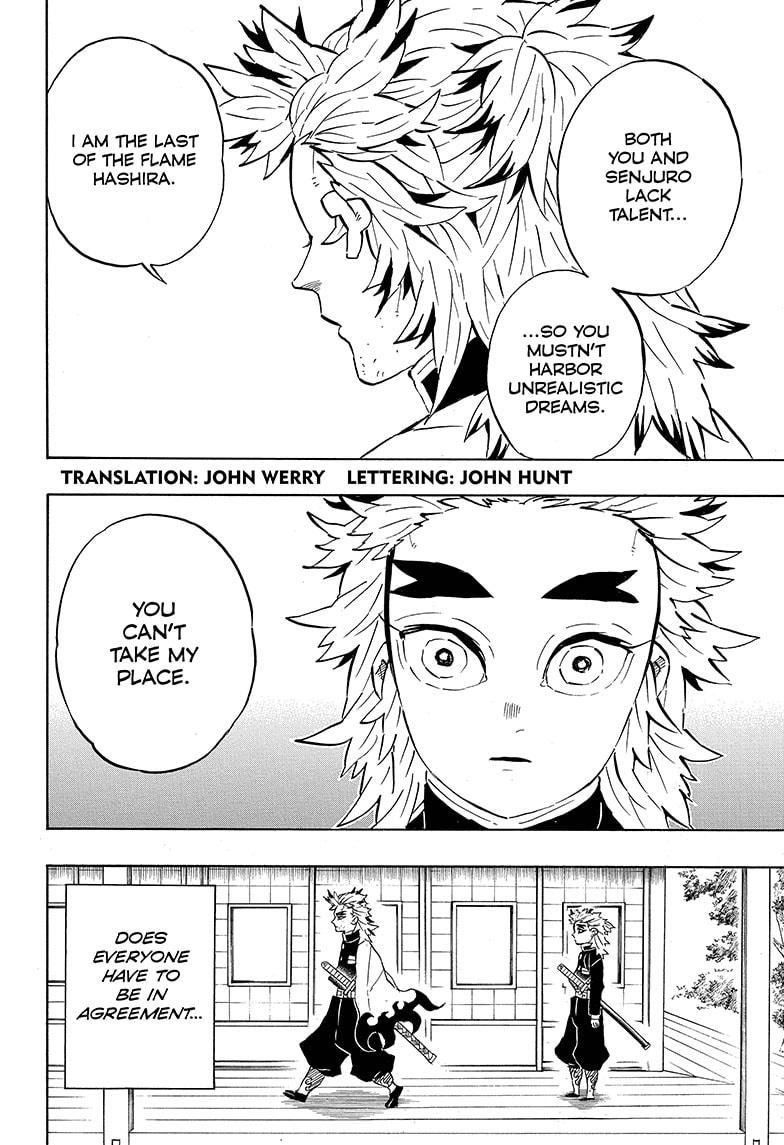Page 2 of Chapter 205.5